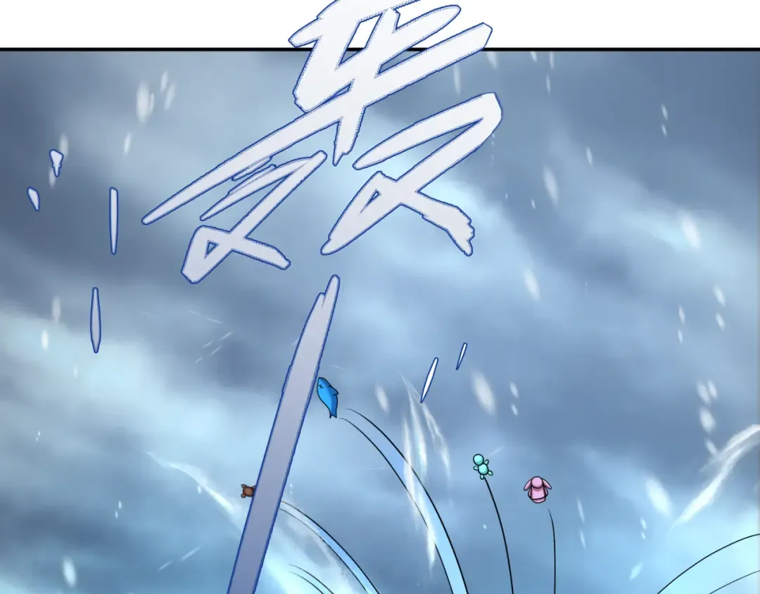 第334话 高丽篇-向高丽出发！ 第43页