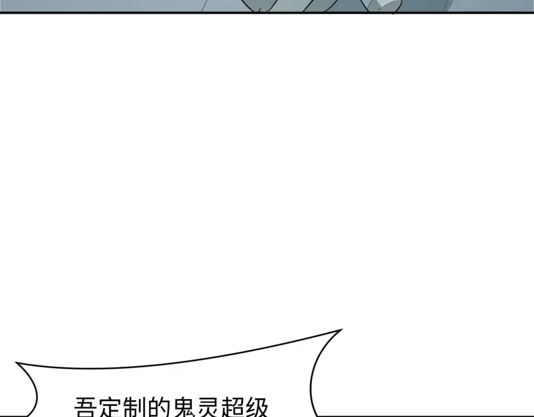 第334话 高丽篇-向高丽出发！ 第50页