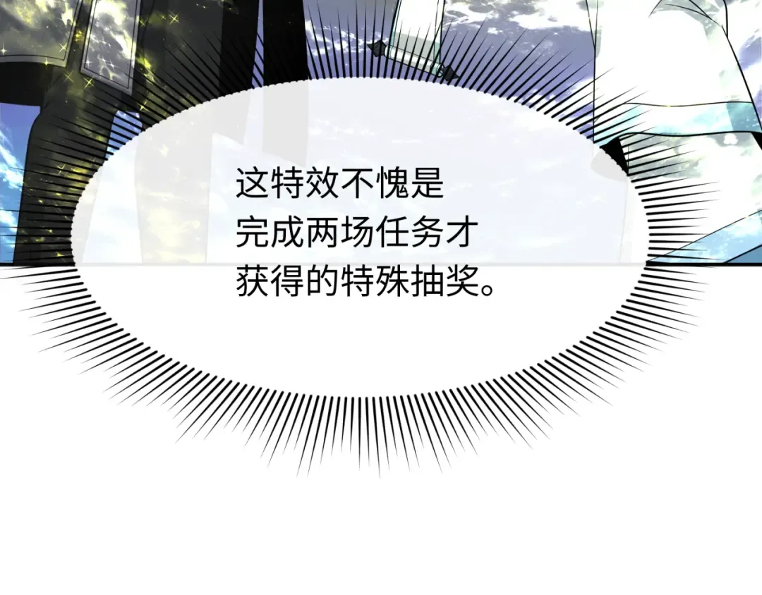 第334话 高丽篇-向高丽出发！ 第59页