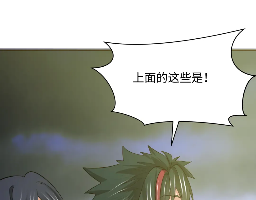 第334话 高丽篇-向高丽出发！ 第60页