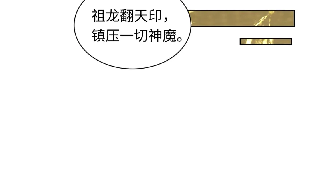 第334话 高丽篇-向高丽出发！ 第66页