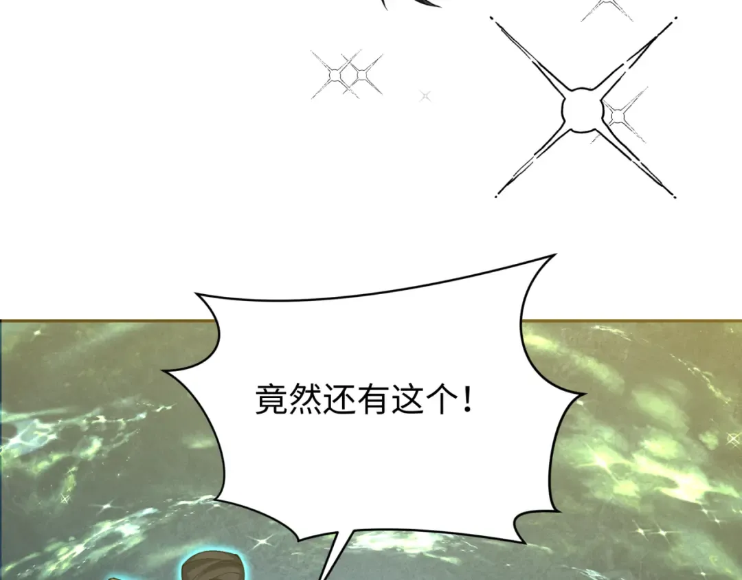 第334话 高丽篇-向高丽出发！ 第69页