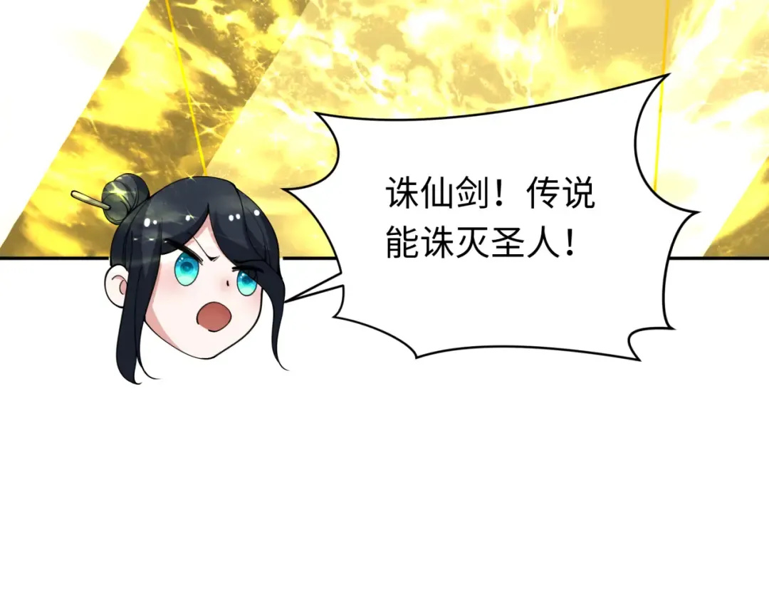 第334话 高丽篇-向高丽出发！ 第75页