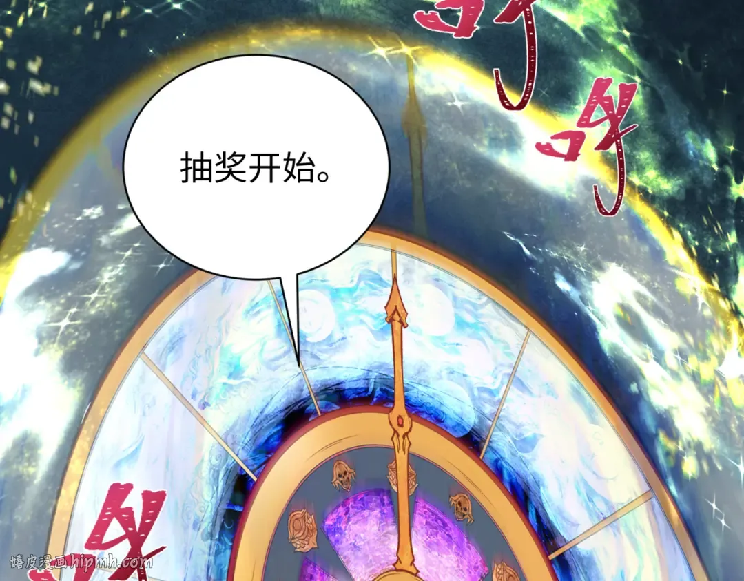 第334话 高丽篇-向高丽出发！ 第80页