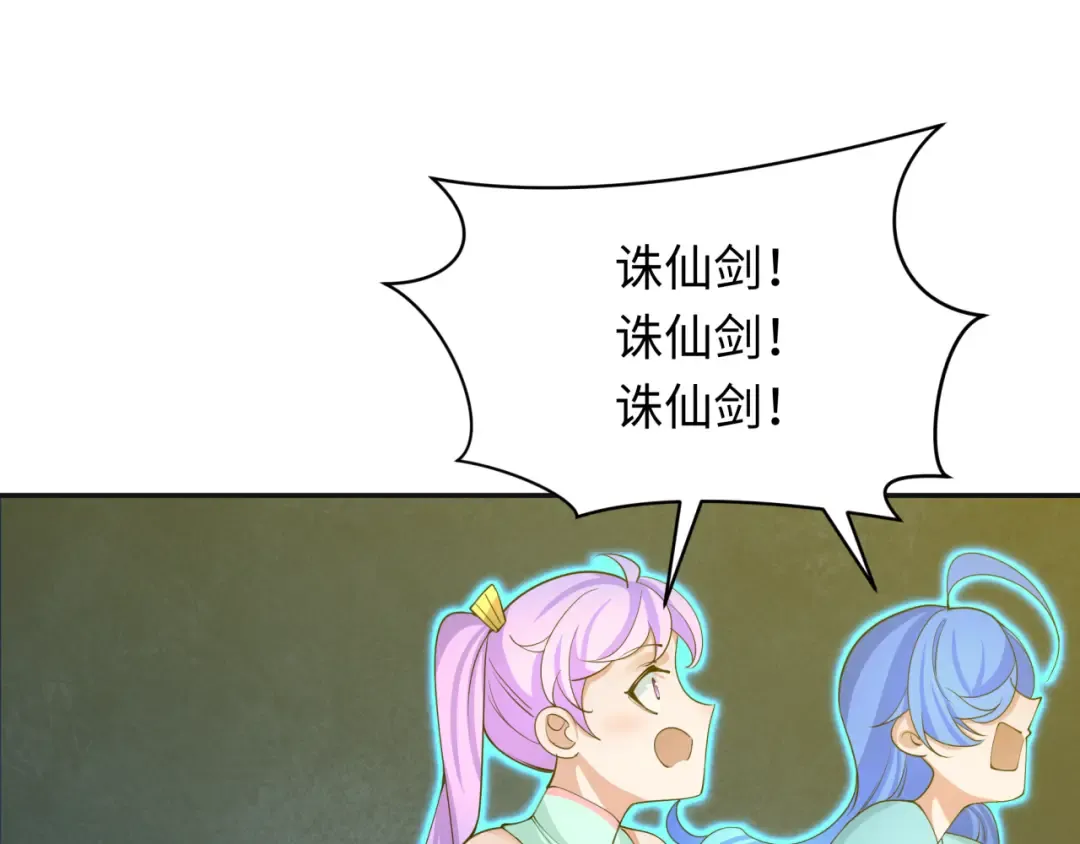 第334话 高丽篇-向高丽出发！ 第87页