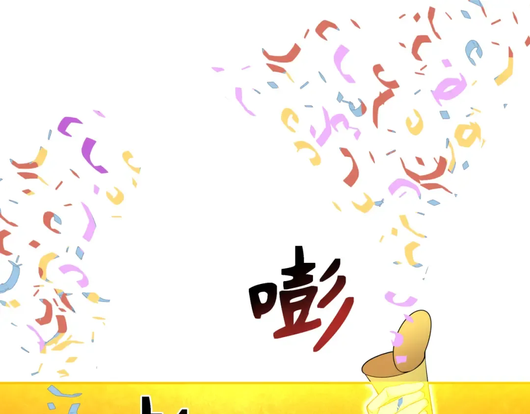 第334话 高丽篇-向高丽出发！ 第93页