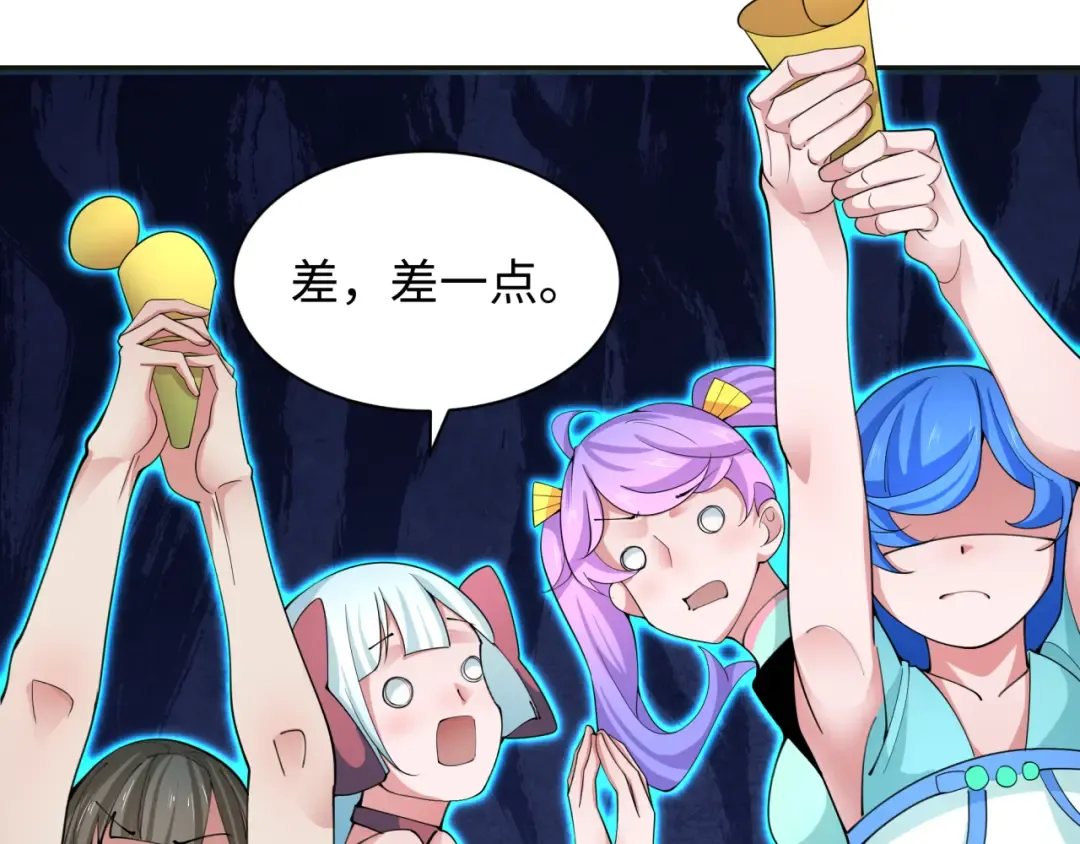 第334话 高丽篇-向高丽出发！ 第100页