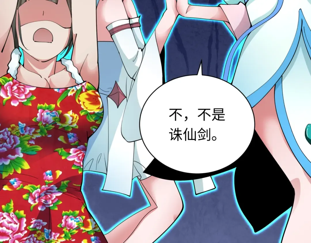 第334话 高丽篇-向高丽出发！ 第101页