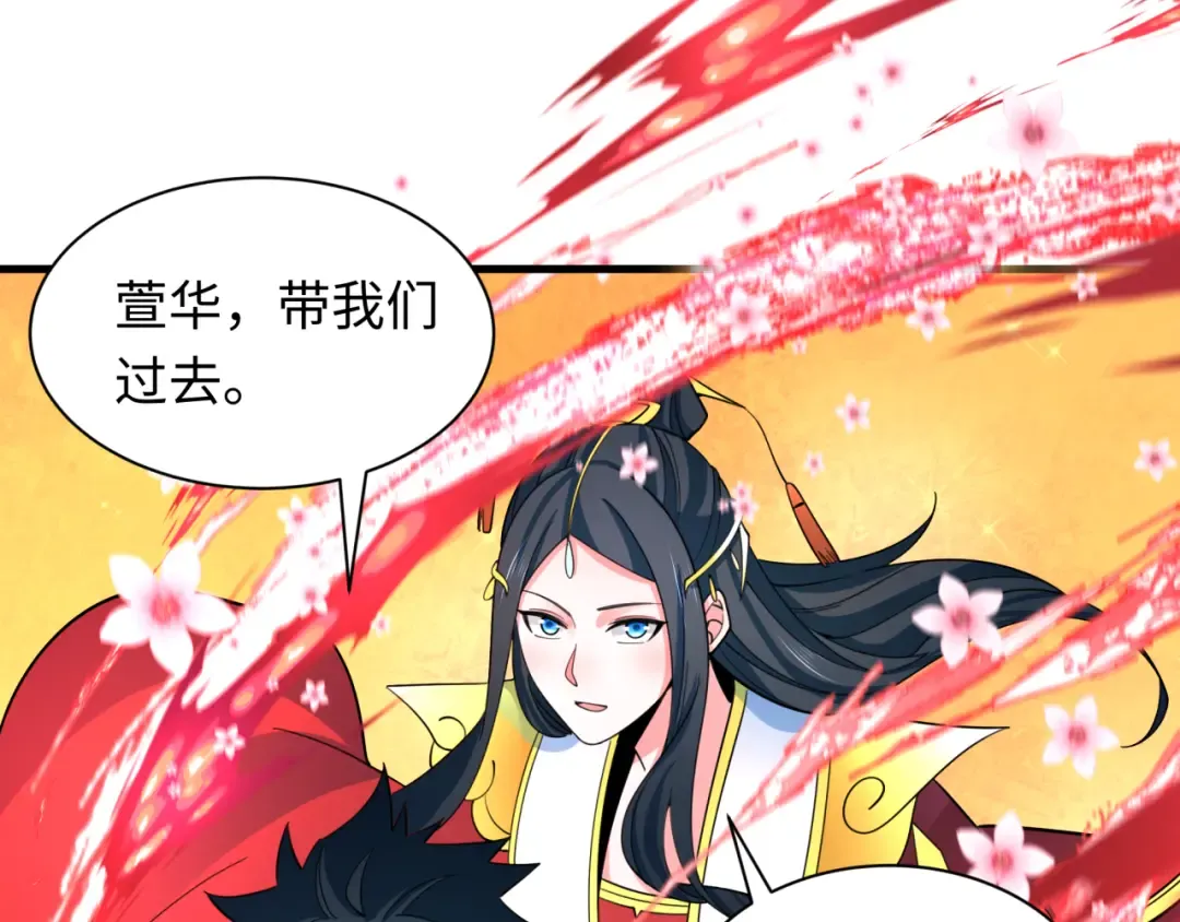 第334话 高丽篇-向高丽出发！ 第123页