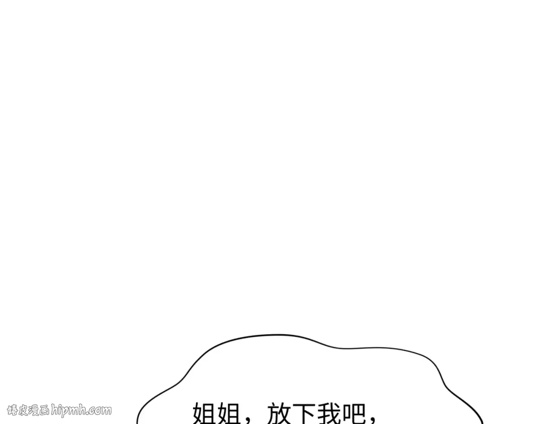 第334话 高丽篇-向高丽出发！ 第136页