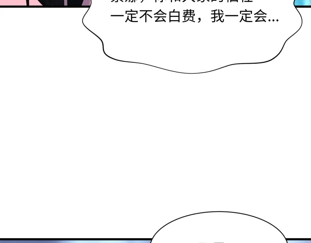 第334话 高丽篇-向高丽出发！ 第142页