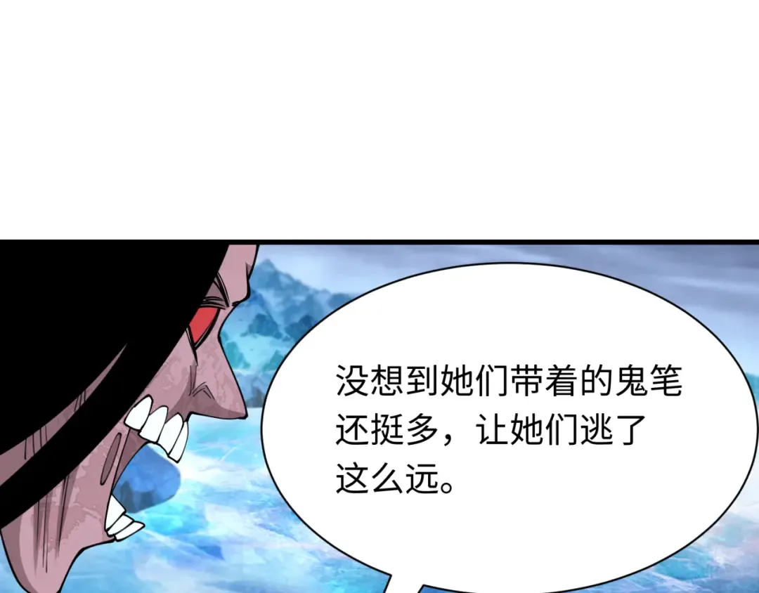 第334话 高丽篇-向高丽出发！ 第151页