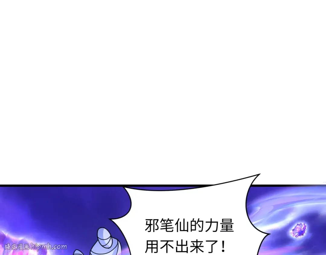 第334话 高丽篇-向高丽出发！ 第176页