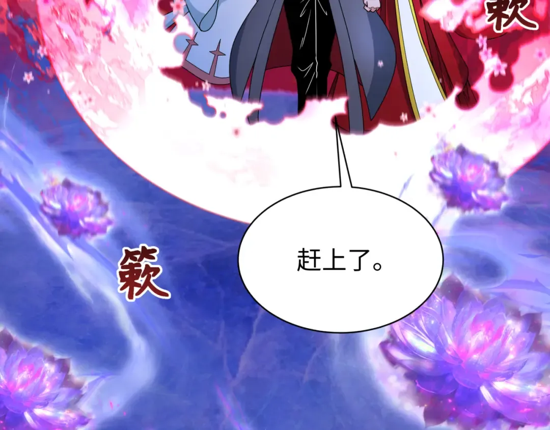 第335话 高丽篇-素婉与素娜 第9页