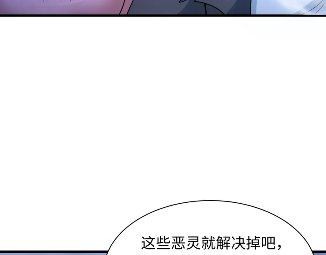 第335话 高丽篇-素婉与素娜 第11页