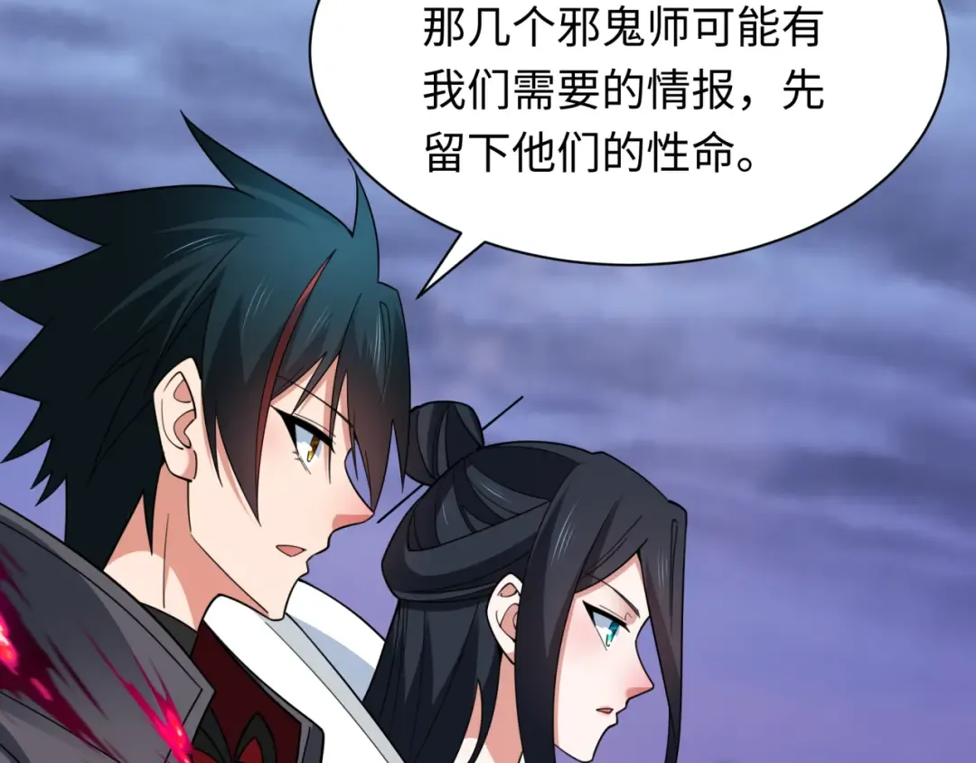 第335话 高丽篇-素婉与素娜 第12页