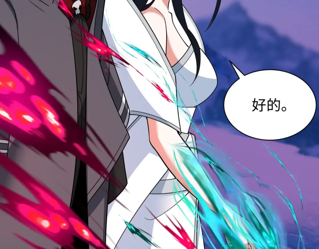 第335话 高丽篇-素婉与素娜 第13页