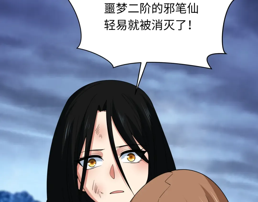 第335话 高丽篇-素婉与素娜 第19页