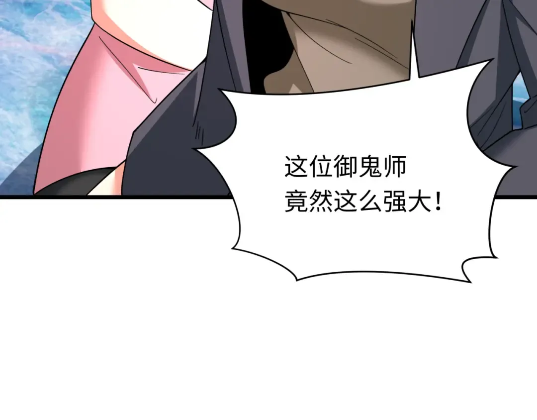 第335话 高丽篇-素婉与素娜 第21页