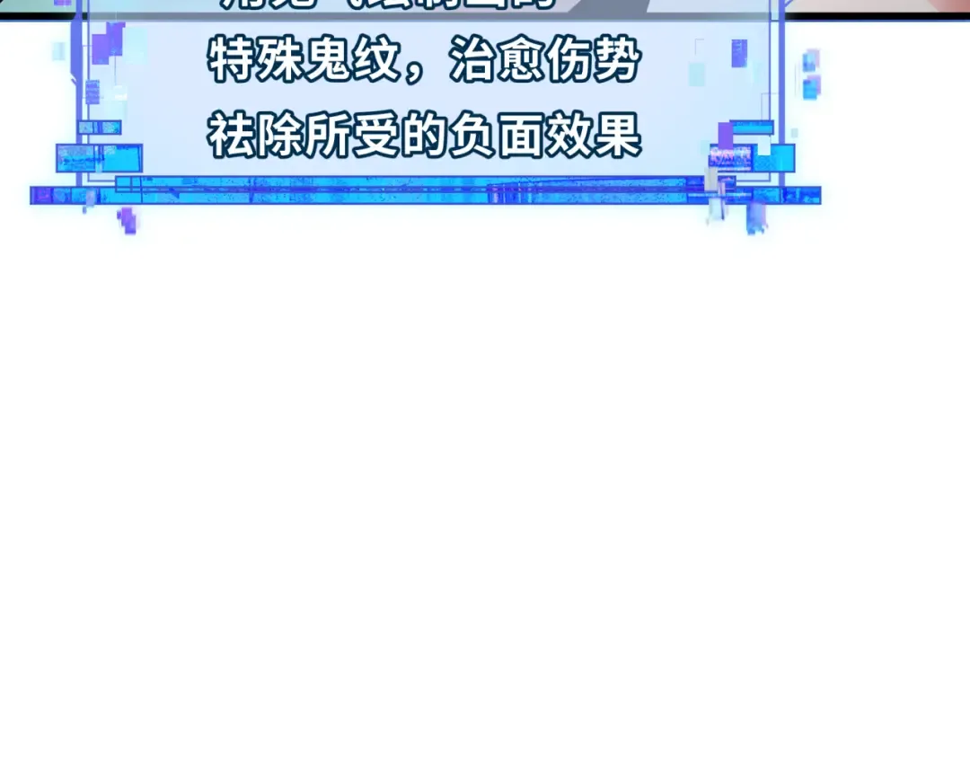 第335话 高丽篇-素婉与素娜 第29页