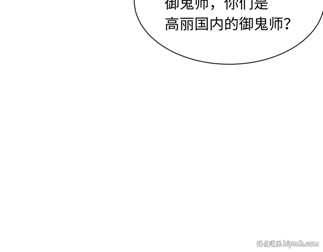 第335话 高丽篇-素婉与素娜 第32页
