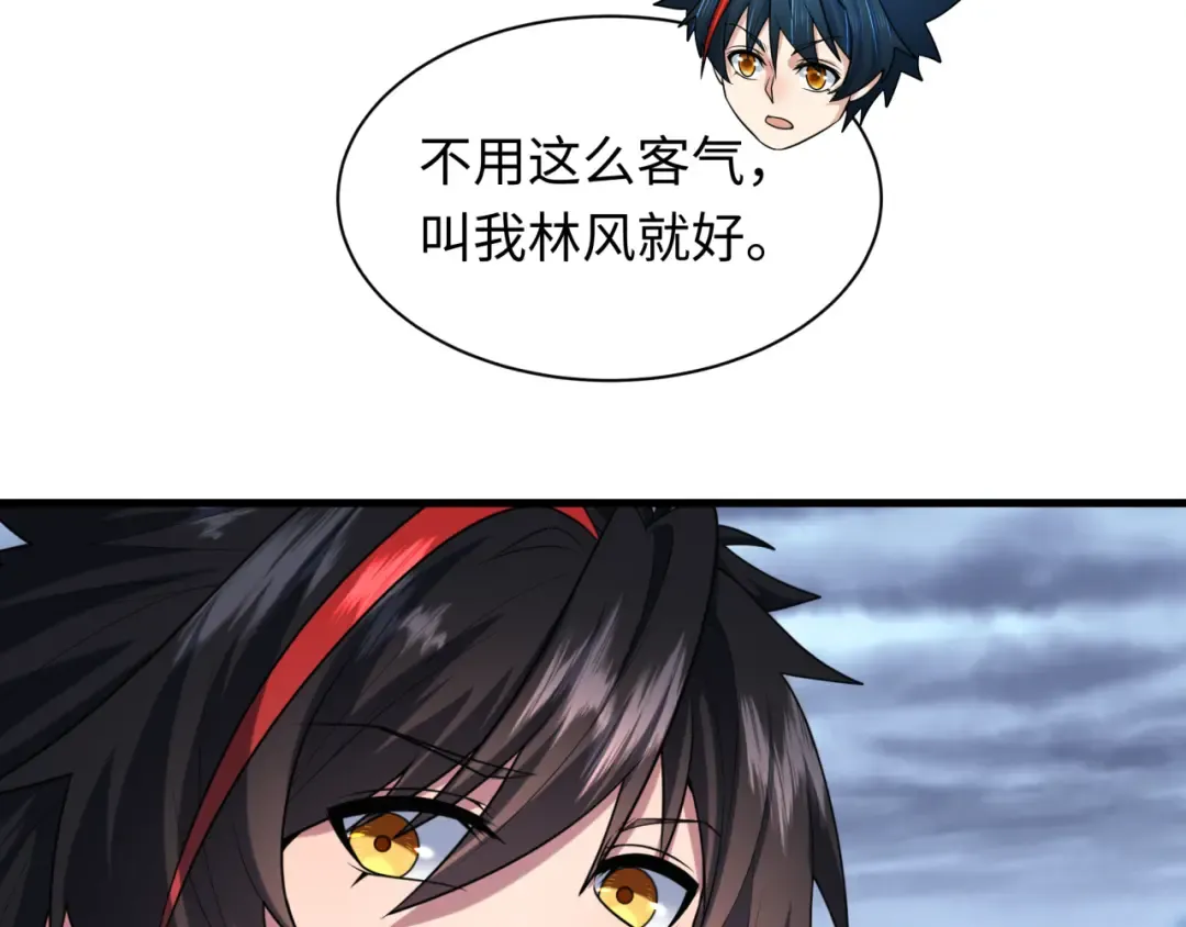 第335话 高丽篇-素婉与素娜 第36页