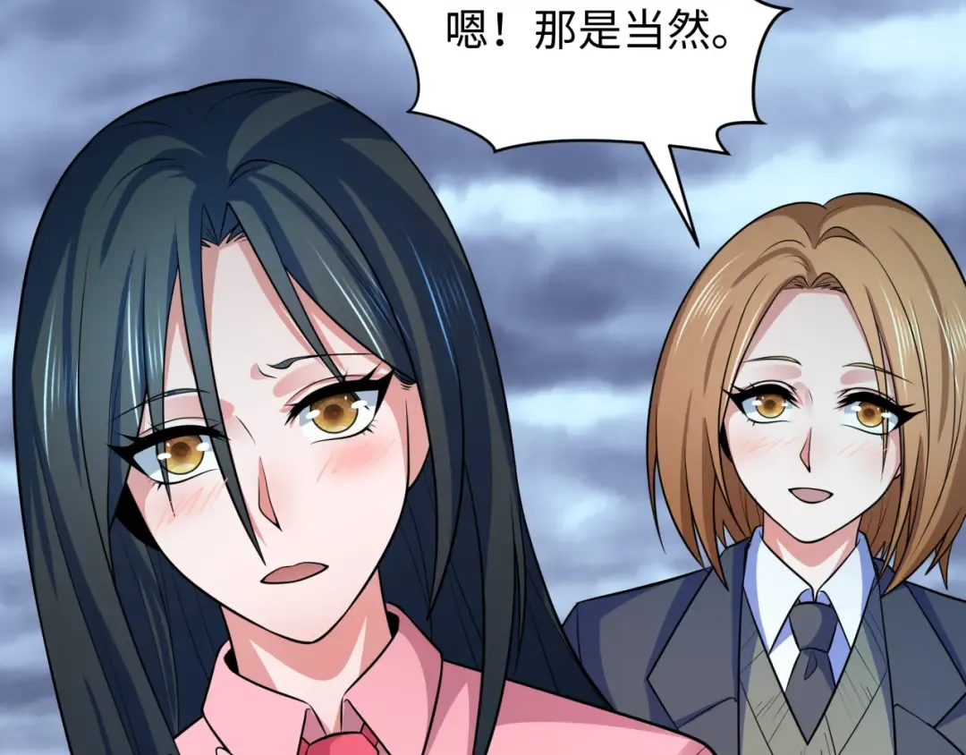 第335话 高丽篇-素婉与素娜 第38页