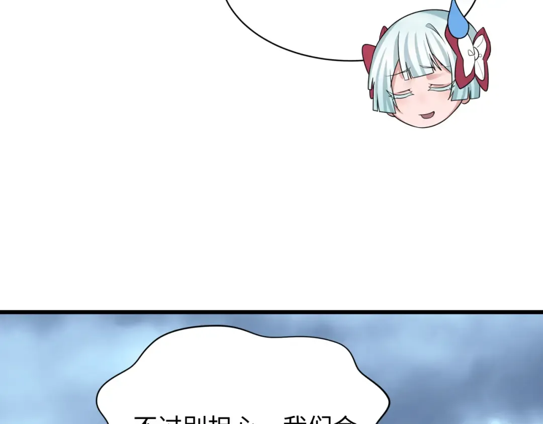 第335话 高丽篇-素婉与素娜 第51页