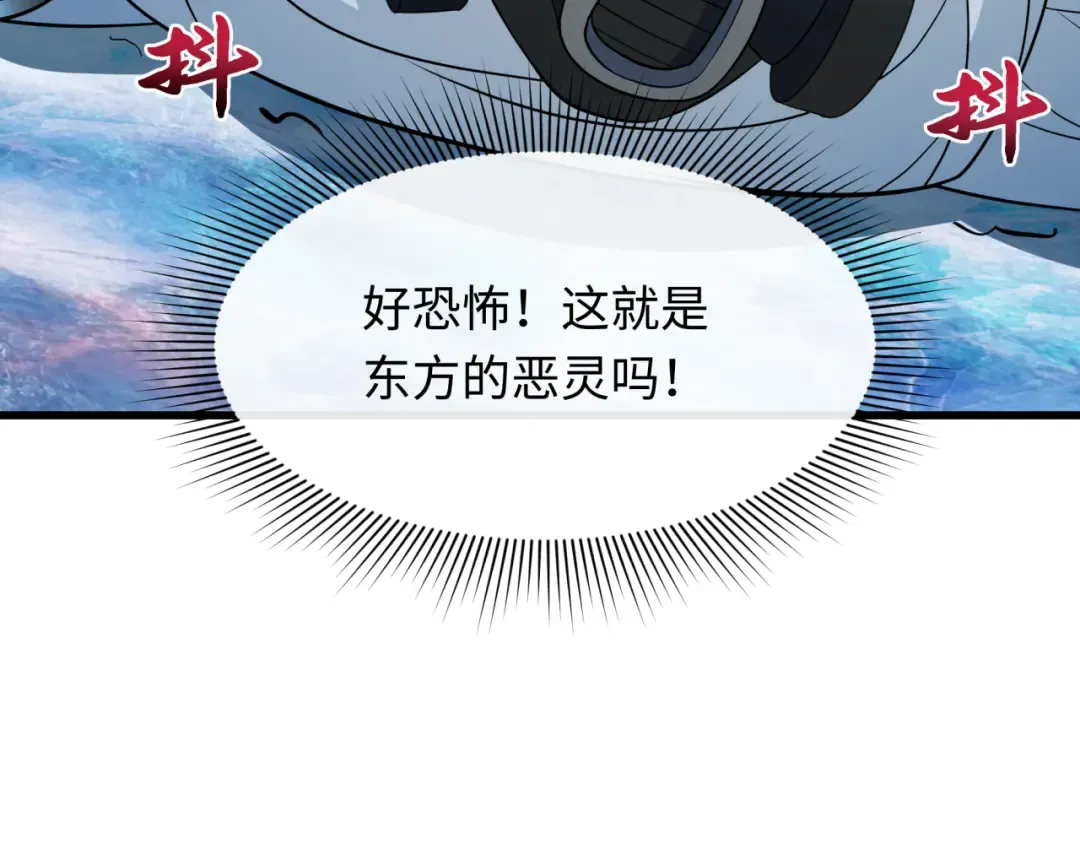 第335话 高丽篇-素婉与素娜 第54页