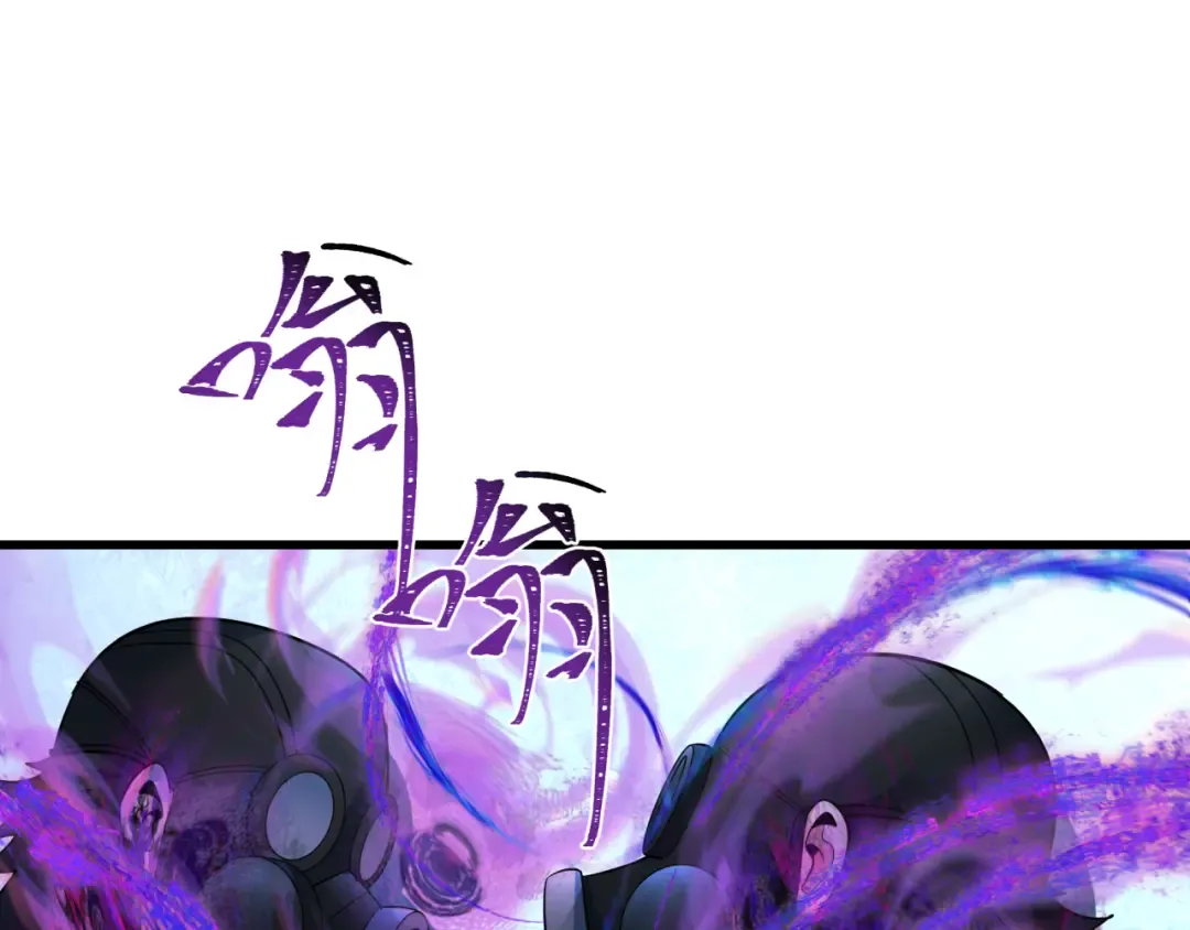 第335话 高丽篇-素婉与素娜 第55页