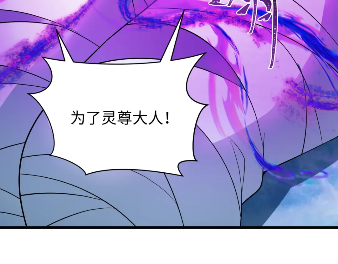 第335话 高丽篇-素婉与素娜 第57页