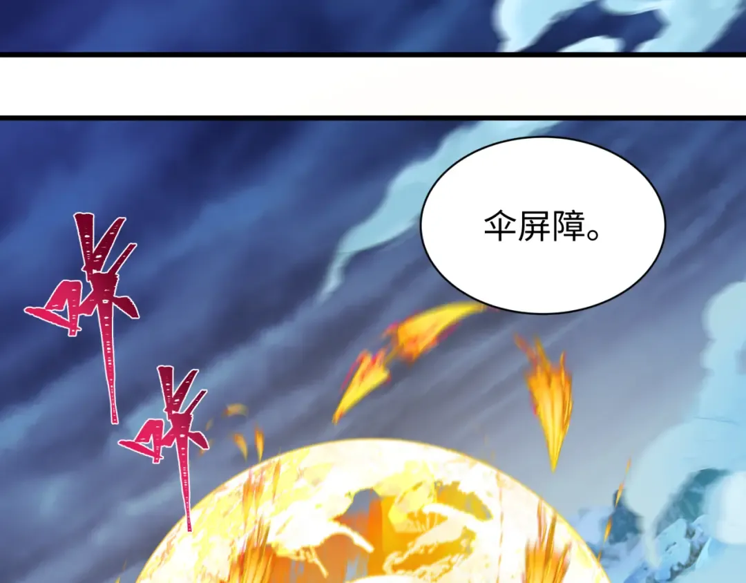 第335话 高丽篇-素婉与素娜 第66页