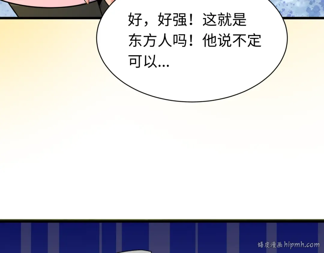 第335话 高丽篇-素婉与素娜 第72页