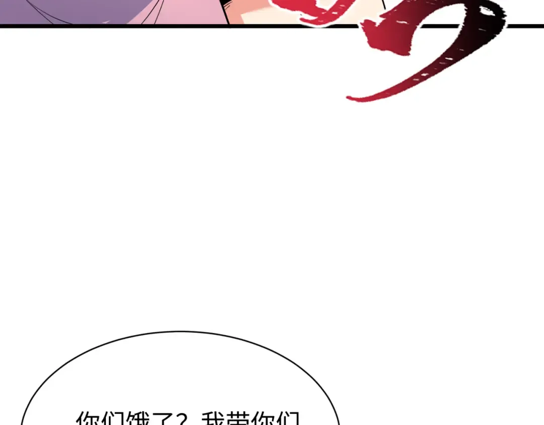 第335话 高丽篇-素婉与素娜 第75页