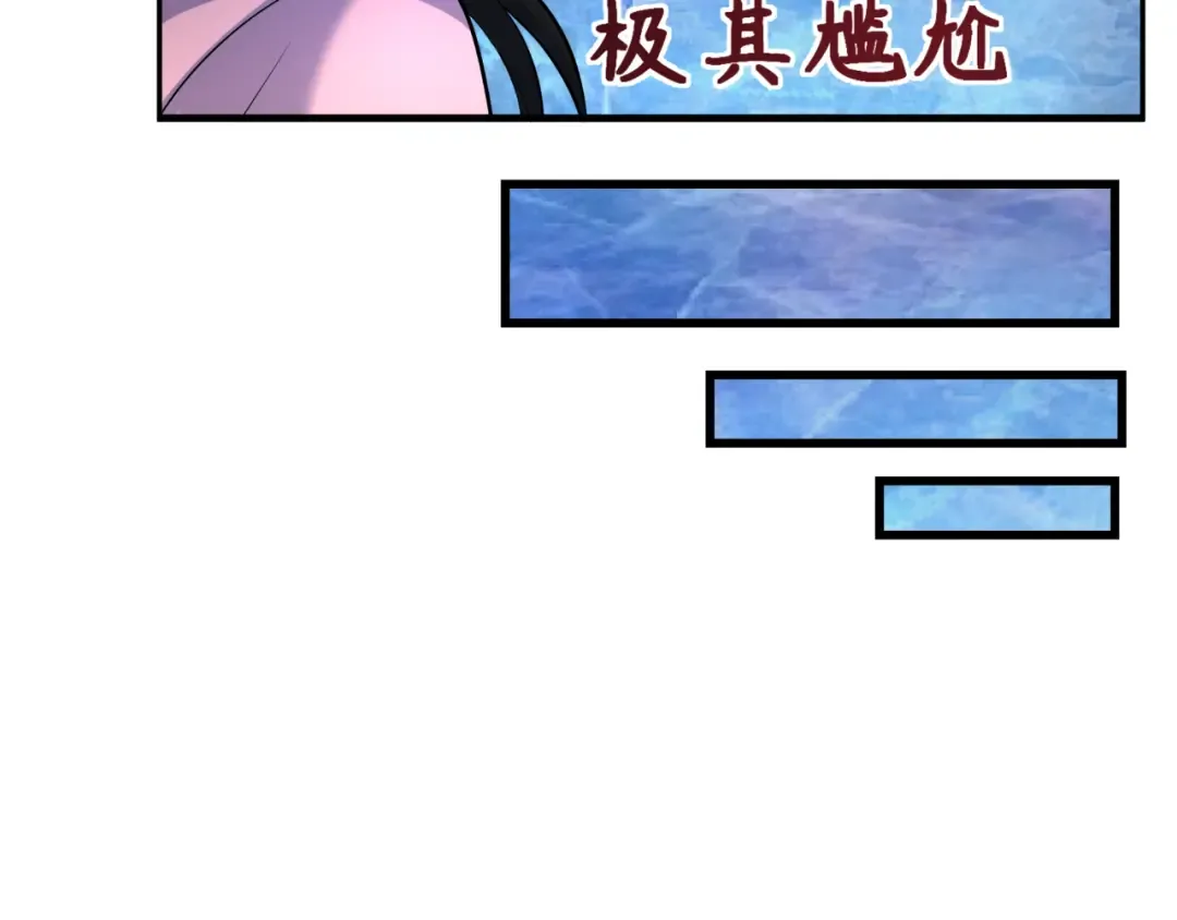 第335话 高丽篇-素婉与素娜 第78页