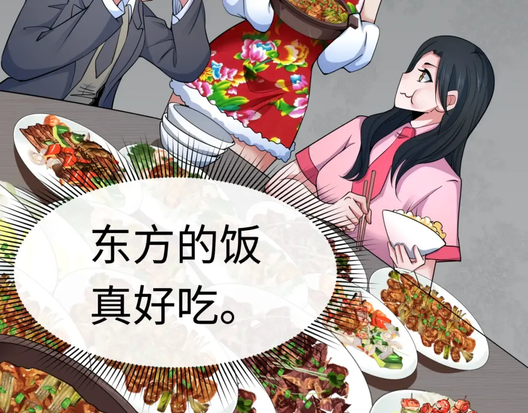 第335话 高丽篇-素婉与素娜 第81页