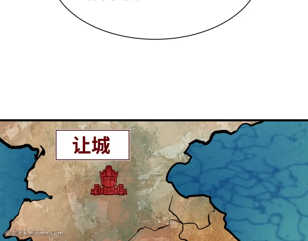 第335话 高丽篇-素婉与素娜 第88页