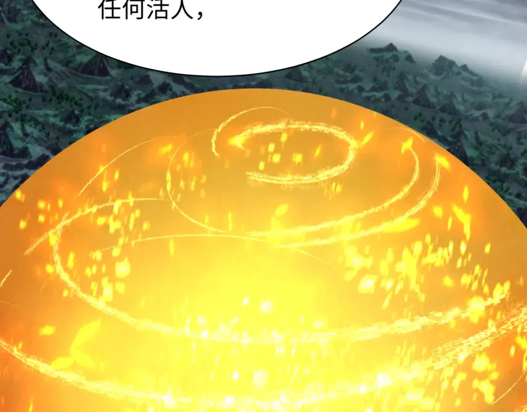 第335话 高丽篇-素婉与素娜 第92页