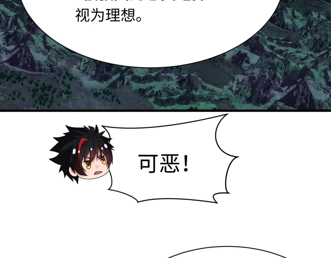 第335话 高丽篇-素婉与素娜 第94页