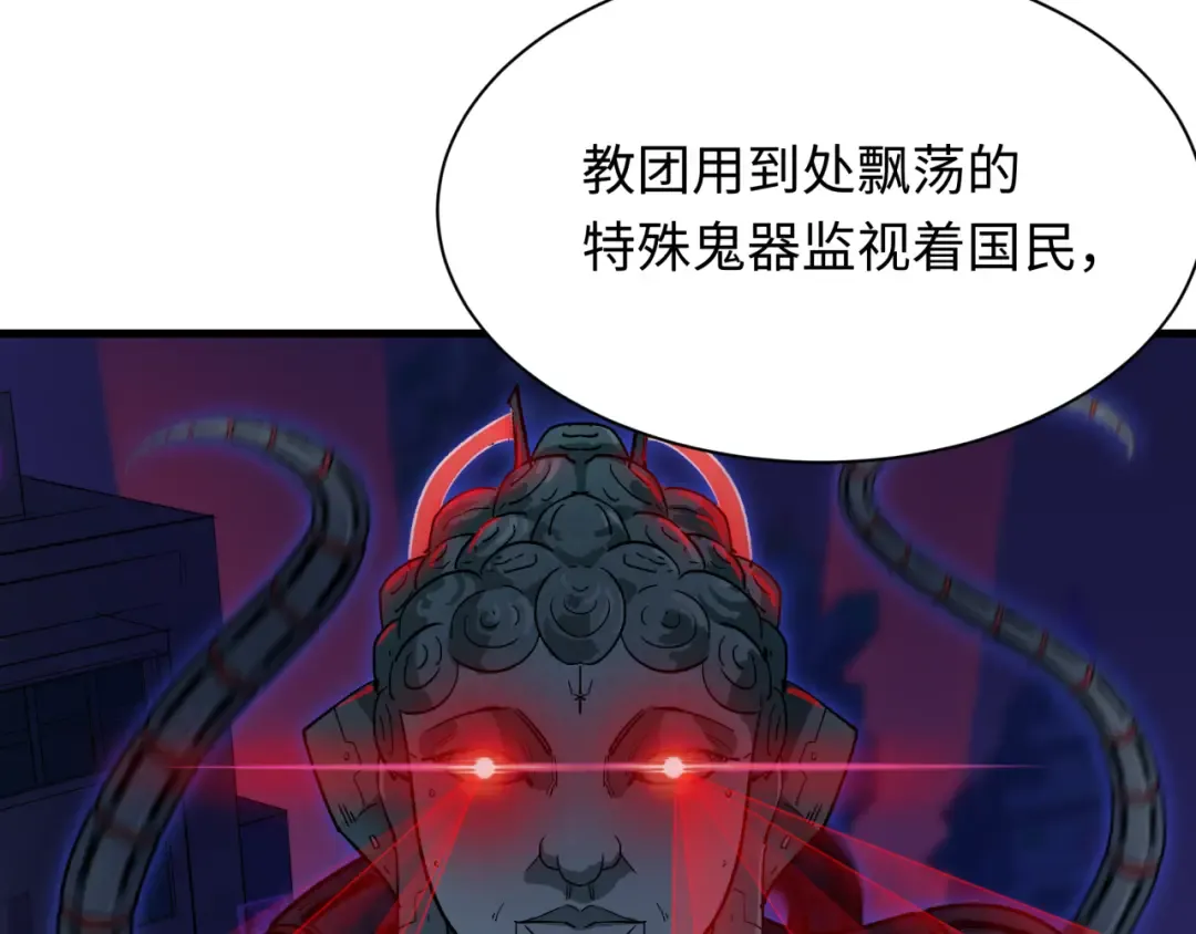 第335话 高丽篇-素婉与素娜 第95页