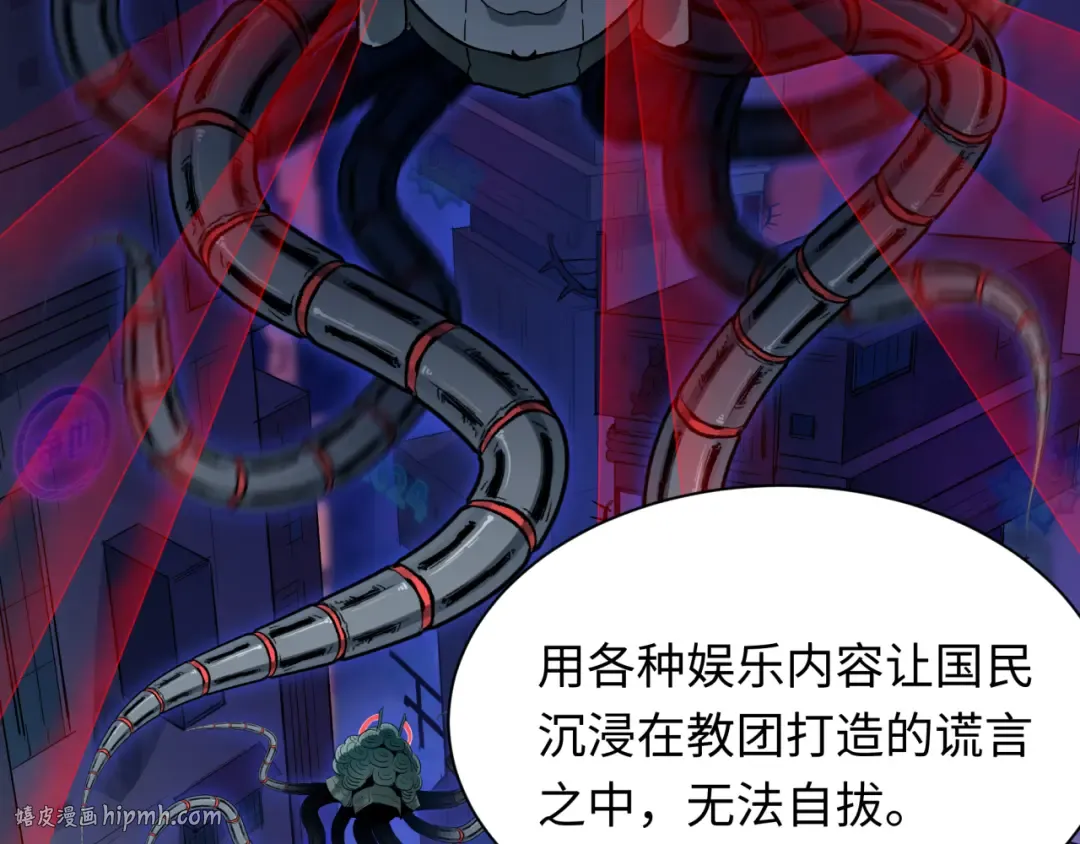第335话 高丽篇-素婉与素娜 第96页