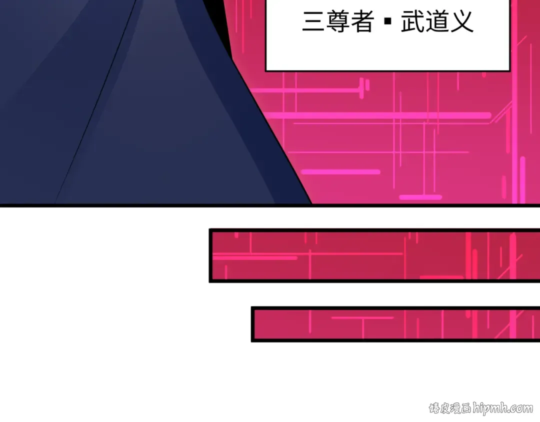 第335话 高丽篇-素婉与素娜 第112页