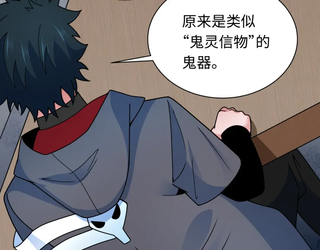 第335话 高丽篇-素婉与素娜 第125页
