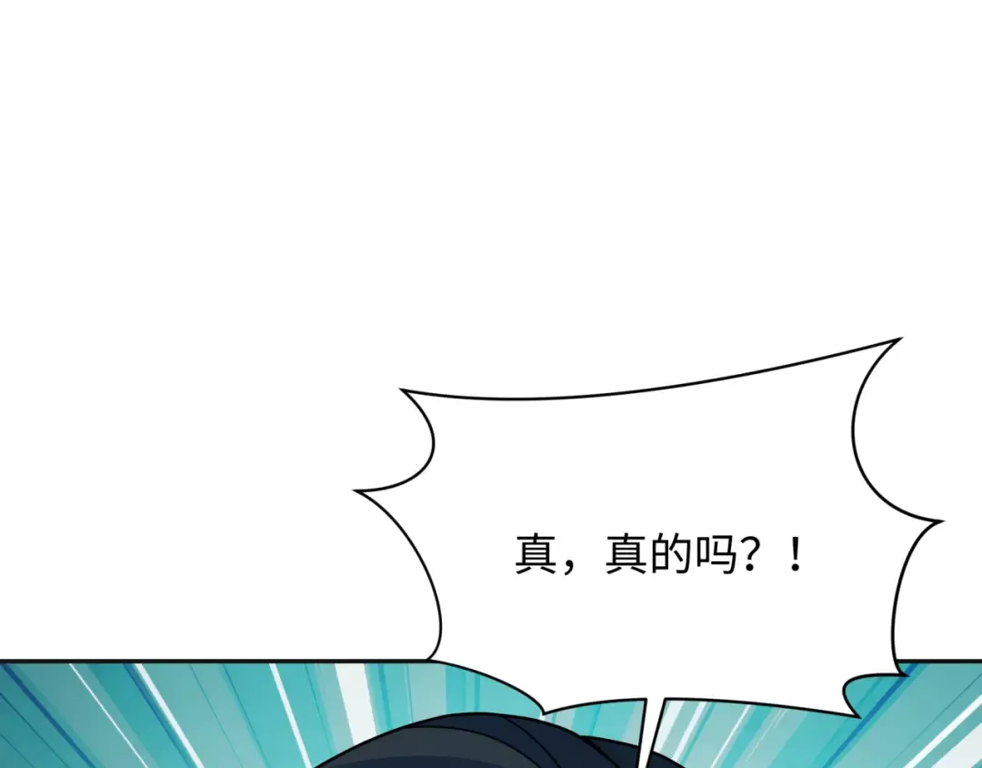 第335话 高丽篇-素婉与素娜 第130页