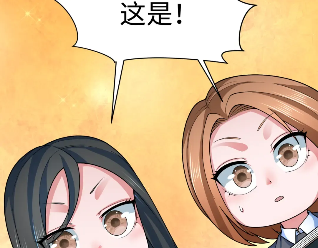 第335话 高丽篇-素婉与素娜 第141页