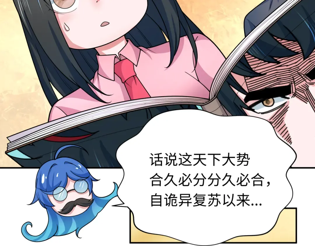 第335话 高丽篇-素婉与素娜 第142页