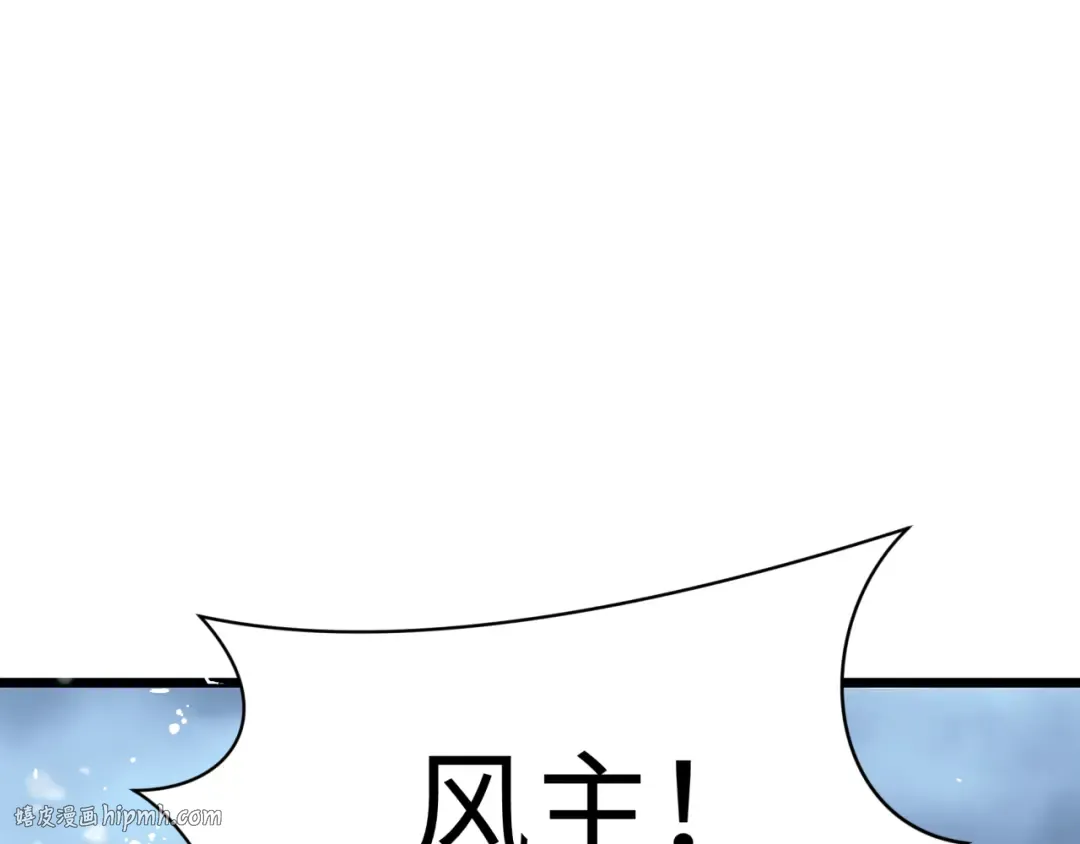 第335话 高丽篇-素婉与素娜 第144页