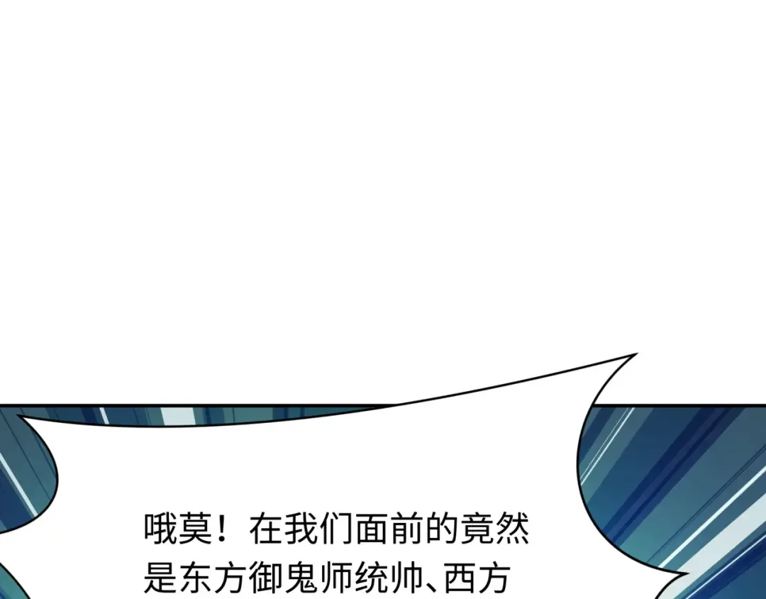第335话 高丽篇-素婉与素娜 第148页