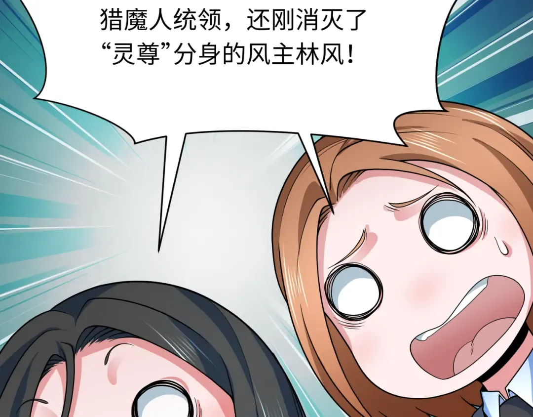 第335话 高丽篇-素婉与素娜 第149页