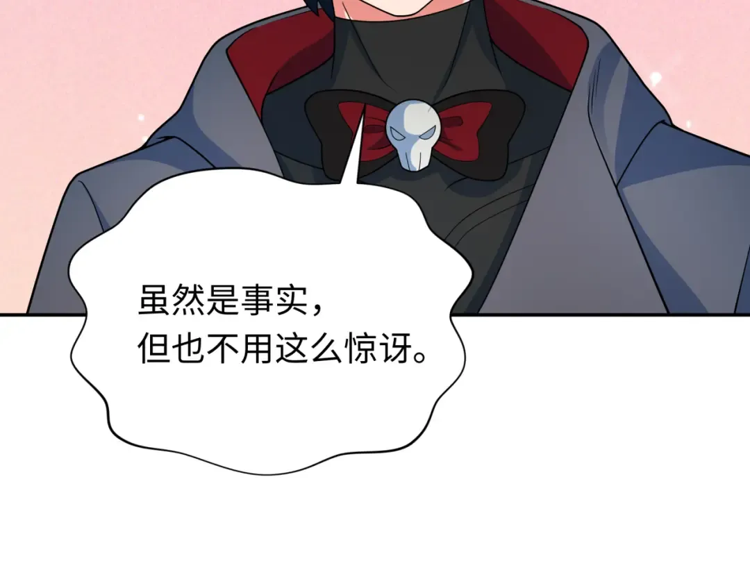 第335话 高丽篇-素婉与素娜 第153页